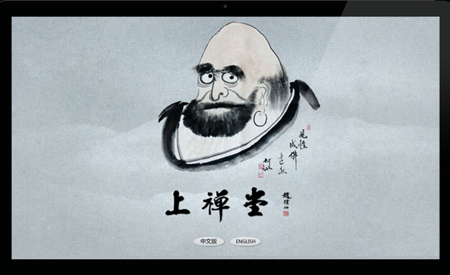 正海集团