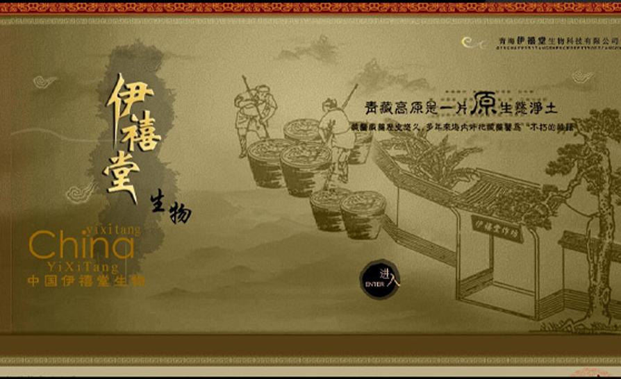 世界工业设计产业组织