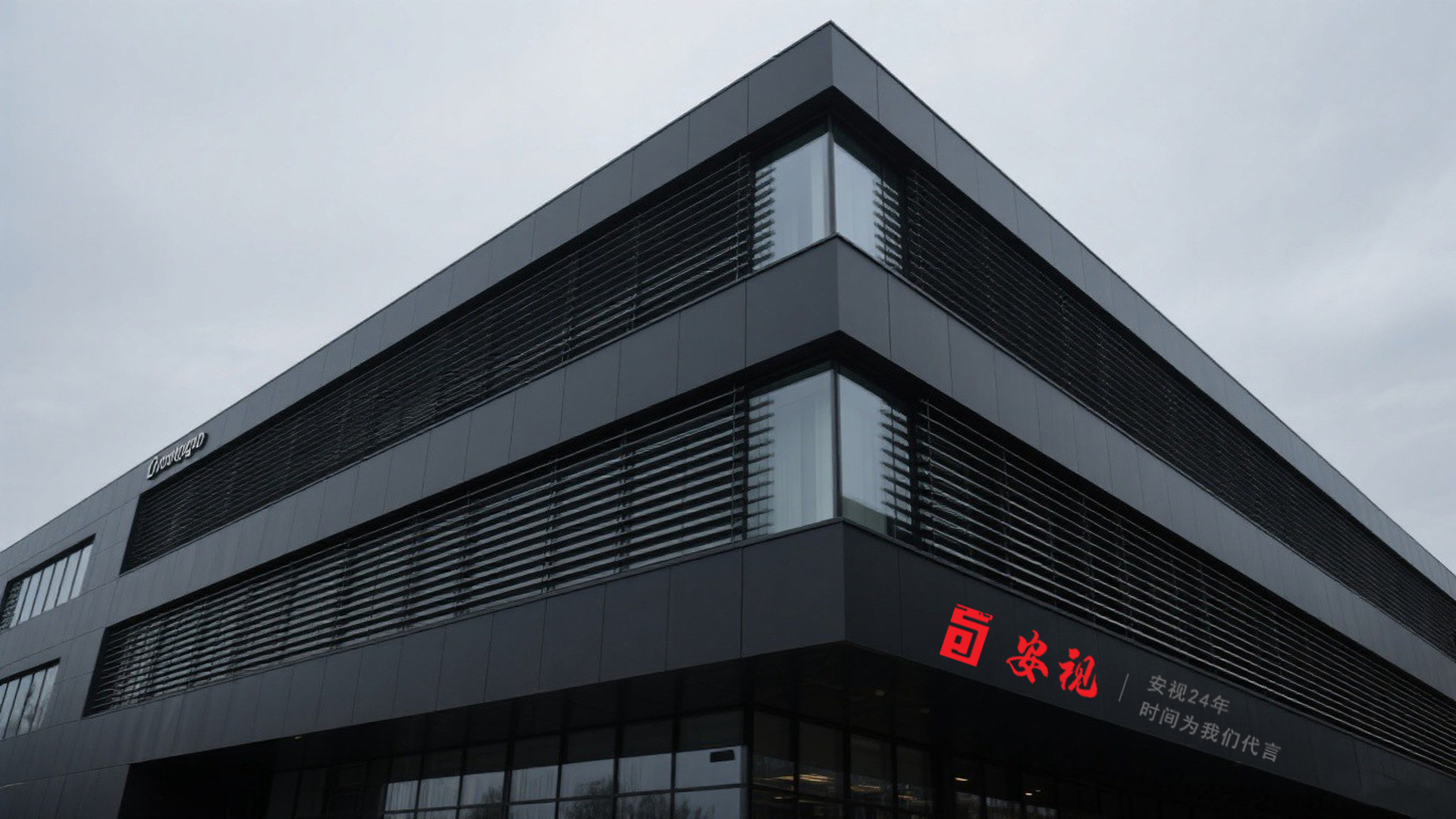中国企业家私董会