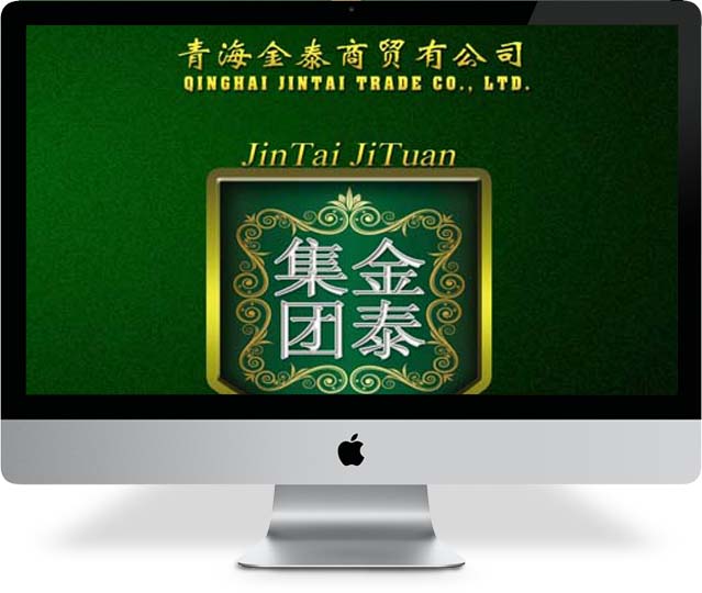 金泰商贸碟盒碟面设计