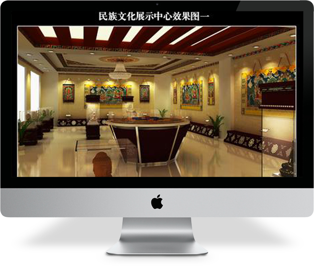 北京市藏文化馆