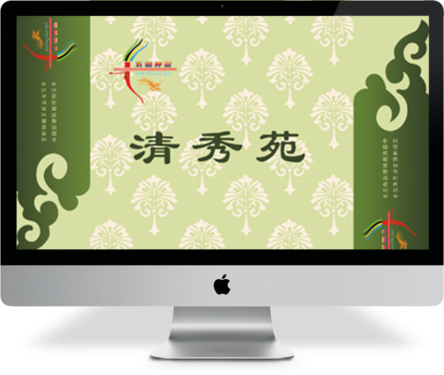 青海西宁宾馆纸张包装设计