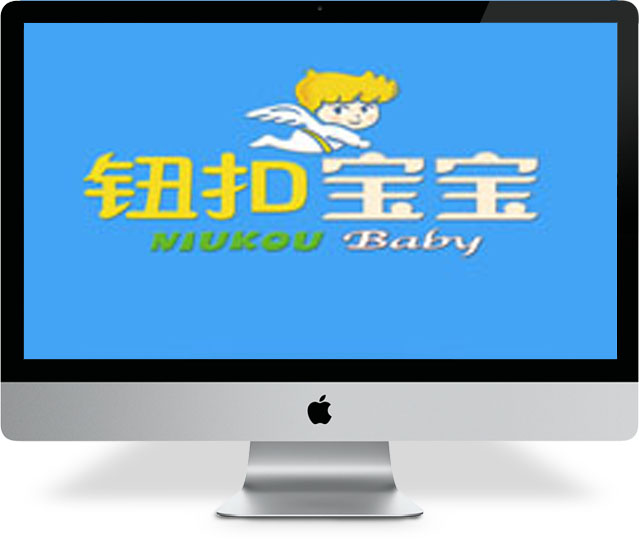 钮扣宝宝X展架