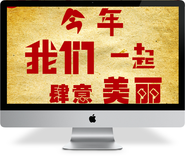 宣传单