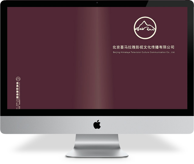 青海喜马拉雅房地产有限公司