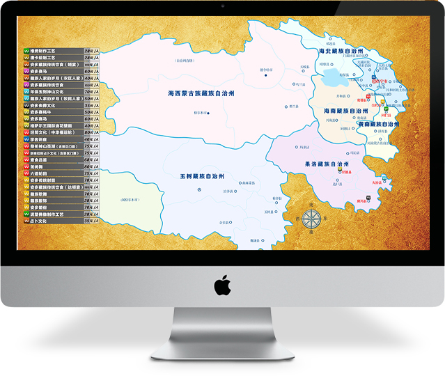 青海旅游地图设计样稿