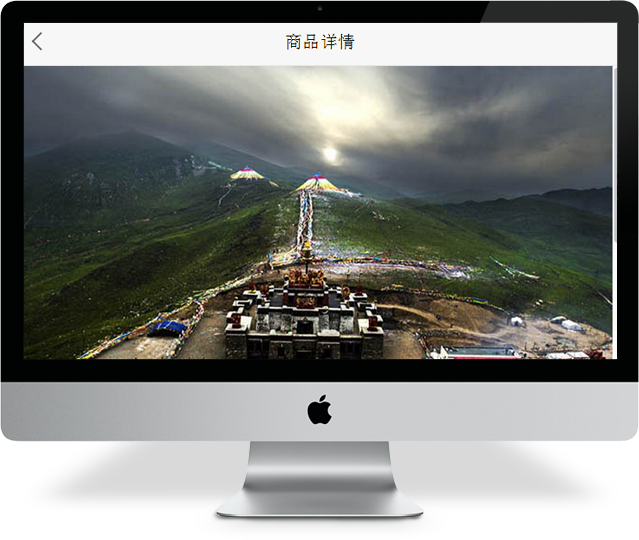 某旅游网小程序开发